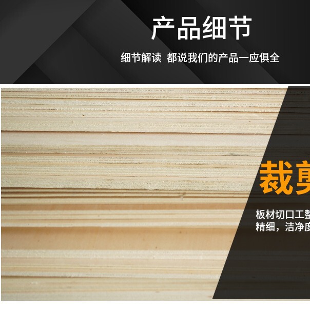 木の板の5mmのベニヤ板のブロックの大きいサイズの超薄い卸売りの木製のパネルの手作りのおもちゃ|undefined
