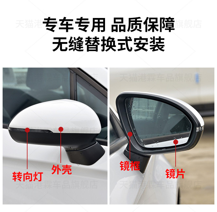 Suitable for Buick Weilang Rear View Mirror Housing 15-20 Three Compartment Rear View Mirror Frame Turn Signal Rear Cover