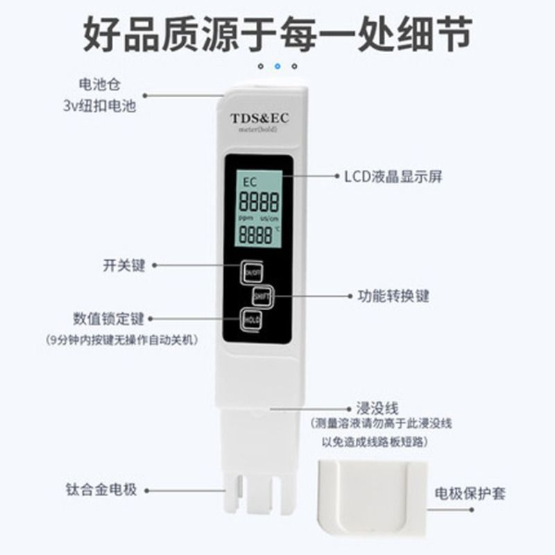 [大量] TDS 水質検査ペン工場卸売ミネラル導電率水質検査器 TDS 家庭用水検査|undefined