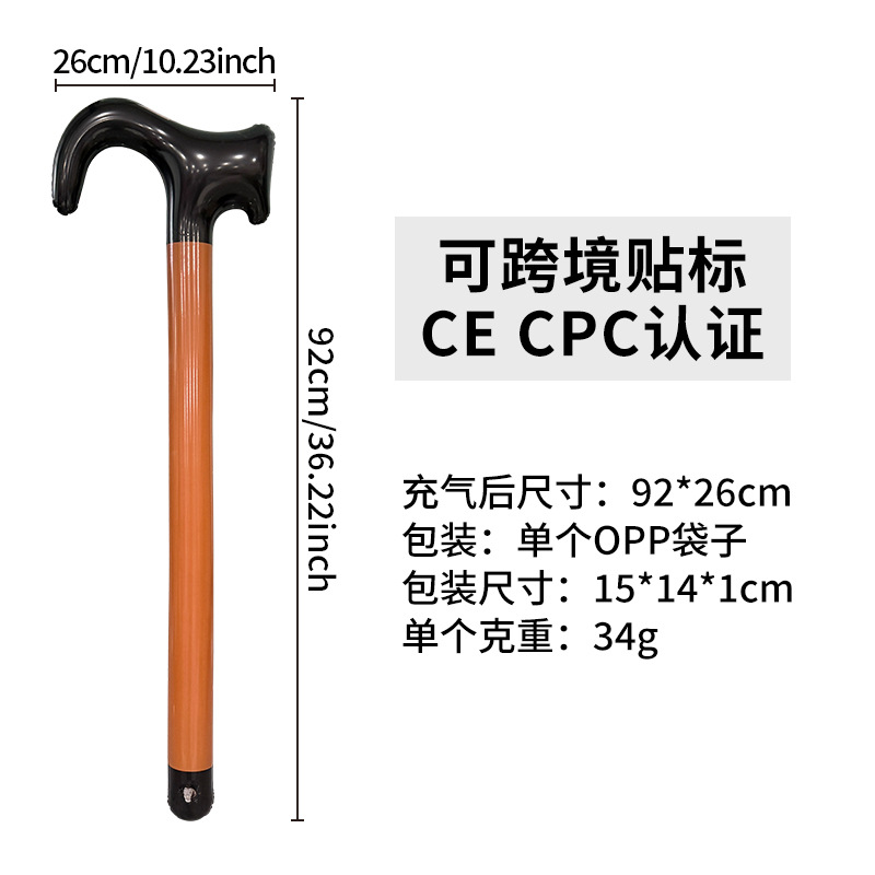 Accesorios de decoración de ambiente de fiesta de Navidad transfronteriza PVC engrosamiento simulación andador juguete interactivo muletas inflables