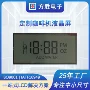 数字咖啡机模块段码屏