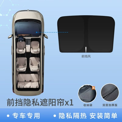 Suitable for Great Wall 25 Models, Including Alpine 8/Alpine 9/Welfare Edition, Car Window Sunshade Curtain for Heat Insulation, Sun Protection, Privacy, and Camping Sunshade (Car curtains) - front-cover-double-sided-black1