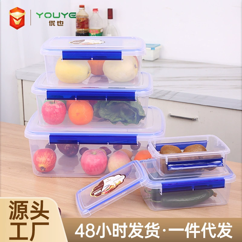 Ящик для хранения свежих продуктов в холодильнике, пищевой пластиковый прямоугольный герметичный ящик, прозрачный ящик для хранения фруктов и овощей с крышкой
