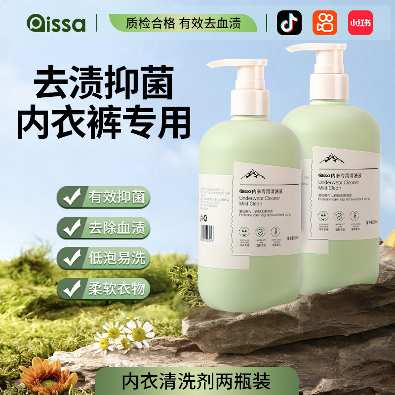 detergente de ropa interior