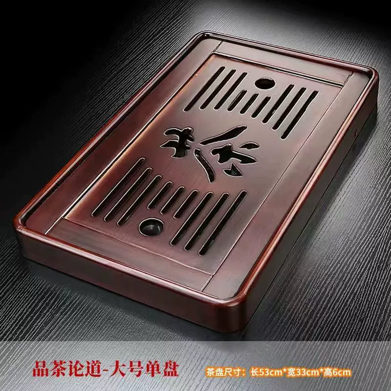 Поднос для чая из цельного дерева для домашнего использования, чайный сервиз кунг-фу, чайный столик, поднос для чая, простой бамбуковый поднос для хранения и дренажа, мини-маленькая подставка для чая.