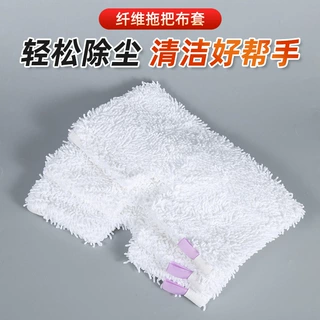 定制蒸汽拖把更换垫超细纤维替换拖把布可拆卸适配鲨科拖把替换垫
