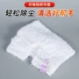 鲨科蒸汽适配超细垫