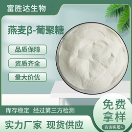 工业植物提取;其他生物化工;氨基酸