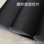 大量自粘背面磨砂软片
