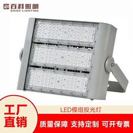 LED路灯;投光灯;道路照明灯
