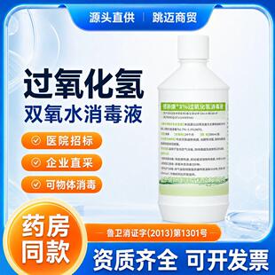 �������p��ˮ500ml�������^��������ҺƤ�w������ϴ����Һ