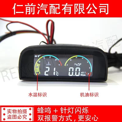 Oil pressure gauge vehicle modification LCD digital horizontal