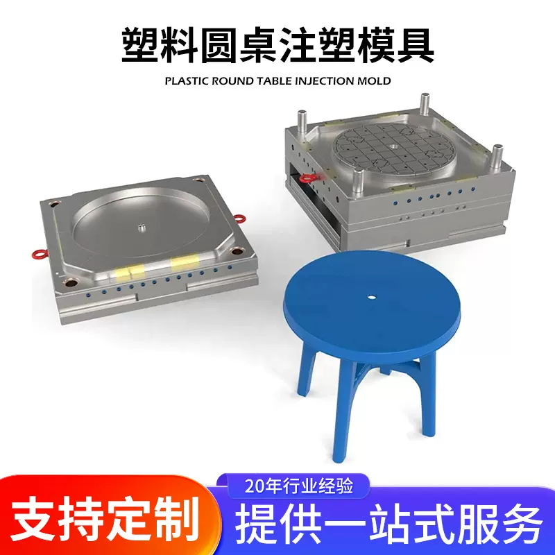 塑料折叠凳子小板凳注塑模具加工儿童迷你凳子便携凳模具制造厂家