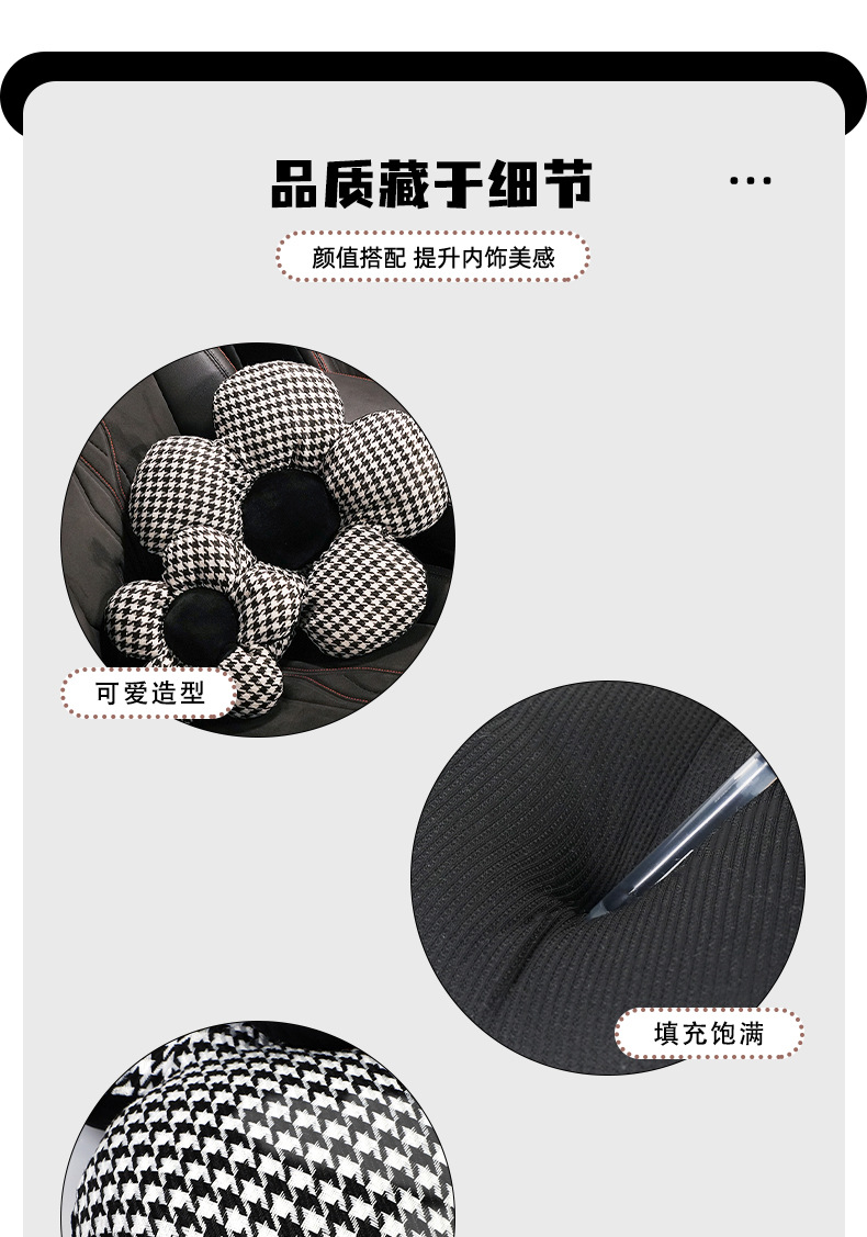 Houndstooth Floral Car Headrest and Lumbar Support Creative Car Seat Neck Pillow Cushion Trendy Car Interior Accessories