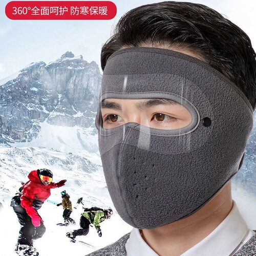 Cross-border windproof mask, polar fleece, anti-fogging, warm goggles, outdoor cycling, winter breathable plus fleece cover