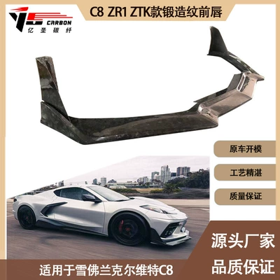 Suitable for 2020-IN Chevrolet Spoiler