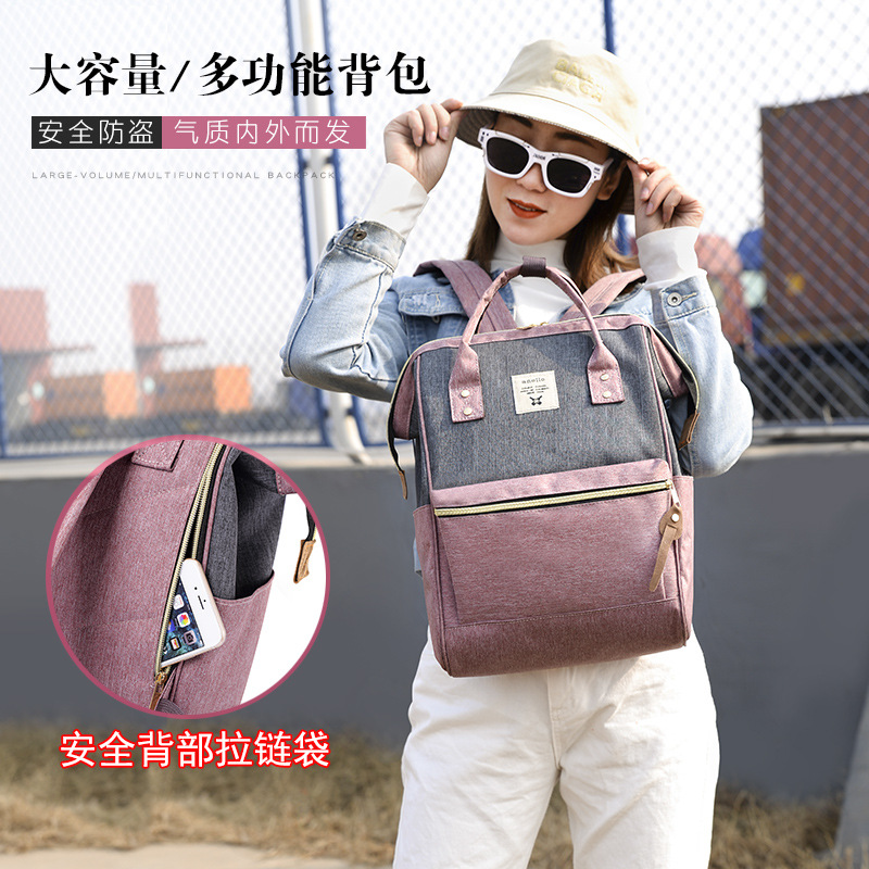 跨境妈咪包批发潮流爆款大容量双肩包拼色休闲书包户外运动背包