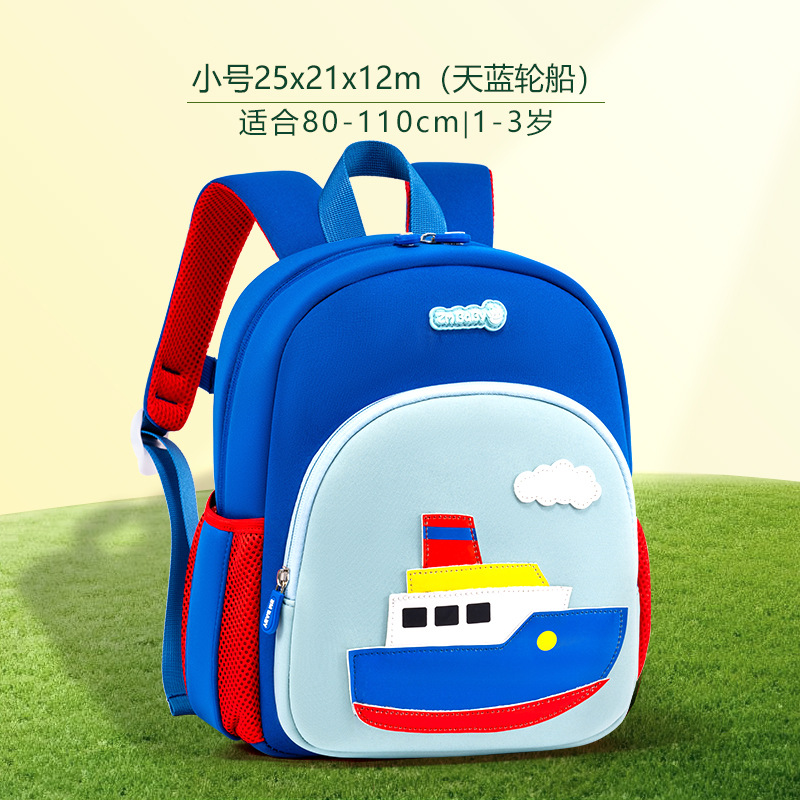 Sesame Baby New Kindergarten Mochila de dibujos animados para hombres y mujeres Mini mochila para niños Mochila para bebé