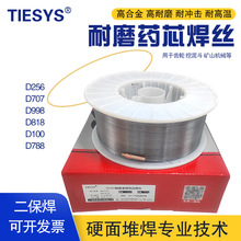 YD707��̼���u��ĥșоYD256�Ͻ�Ѻ�998YD999YD818/420��ĥ���z