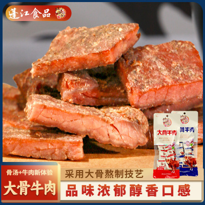 阿蓬江新品卤制风干大骨牛肉网红零食小吃牛肉干重庆特产即食熟食|ru