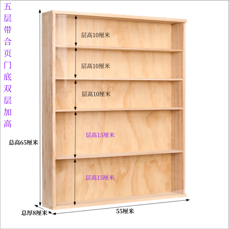 アクリルフィギュア展示棚バブルマットブラインド箱収納棚モリー人形収納展示棚壁掛け可