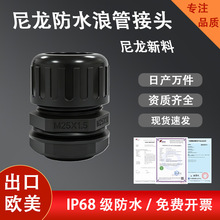 ������ˮ�˹ܽ��^���y��ܛ�܌����i�o�^��ˮ��Ó��������p����^