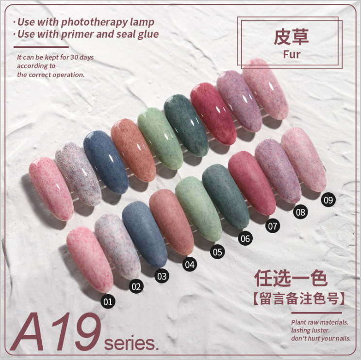 A19皮草 拍下数量留言