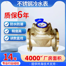 ؐ���WLXG-50-200����ʽ��ˮ��304���P䓼���ˮˮ�����I�y�Tˮ��