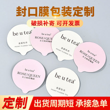 ���yƷ�wĤ�����X��������һ���Կ��ȷ�����̱��|Ƭ�޲��Ĥ