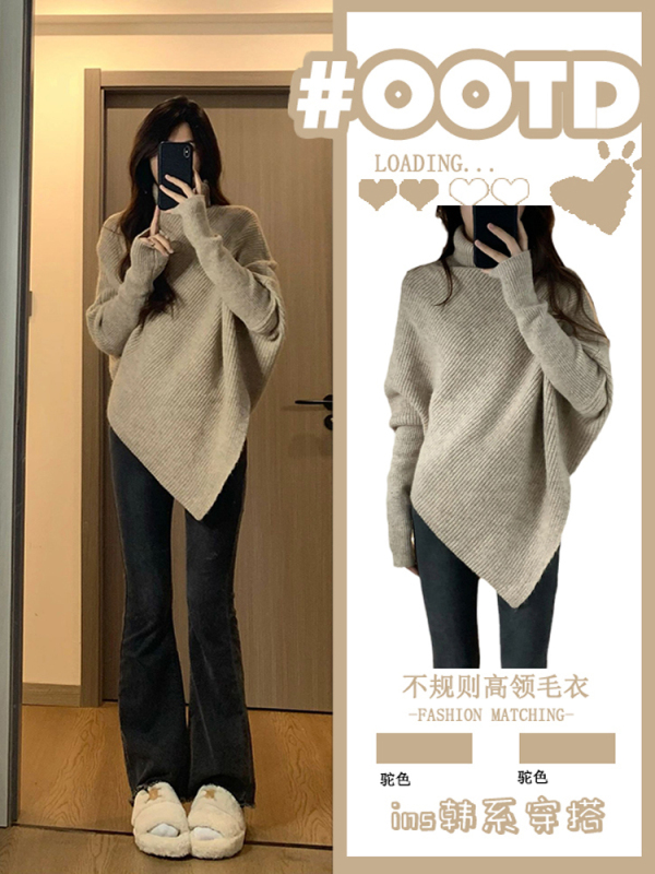 慵懒风不规则设计感高领毛衣女秋装2025年新款显瘦时尚感软糯上衣|undefined