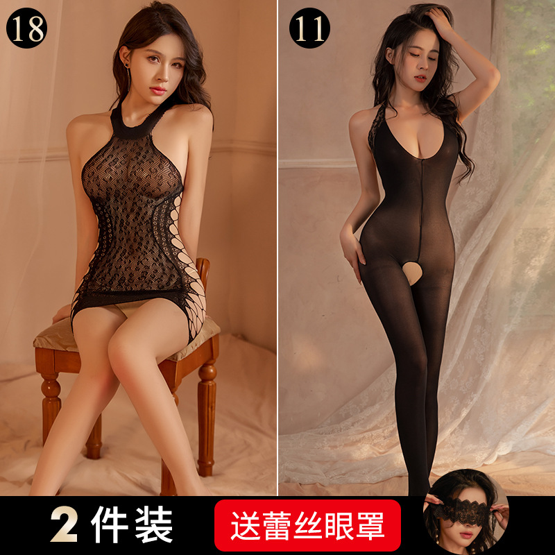 투팩 (18 + 11)
