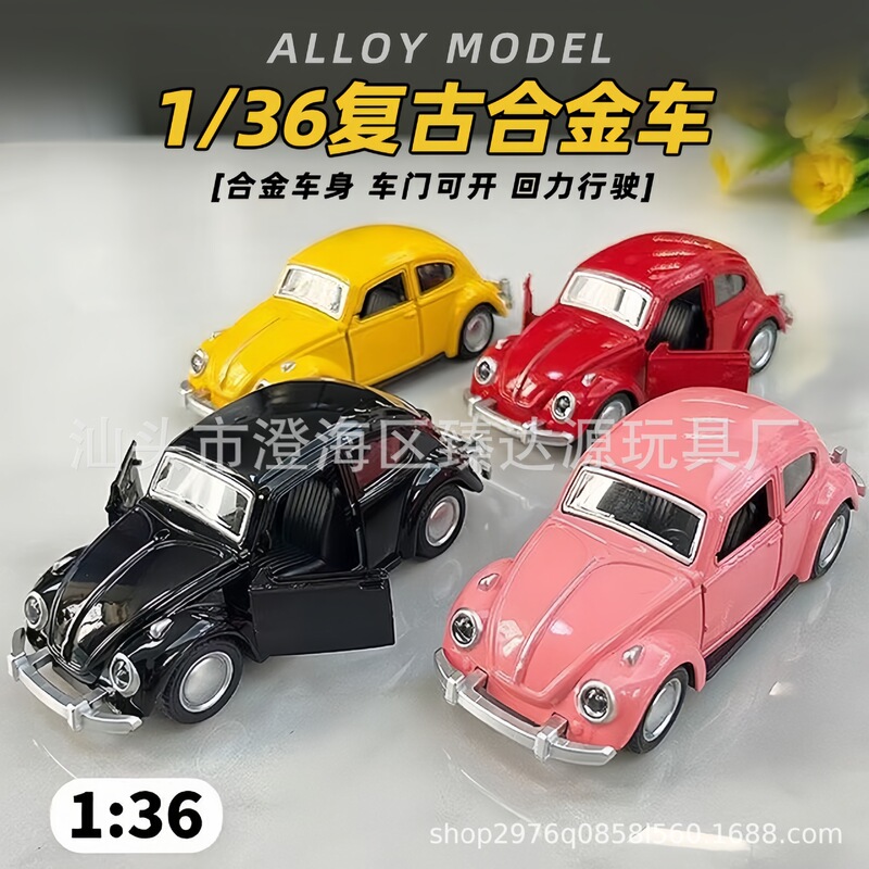 Bulk 1/36 Alloy Car Model Retro Beetle Classic Car Door Opening Pull Back Kidsren's Metal Toy Car Car Ornaments