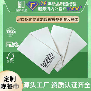 1/8�������ͽ��Ƶ�napkin�����羳��ɫ�͏d�ö���ӡ�����òͽ���