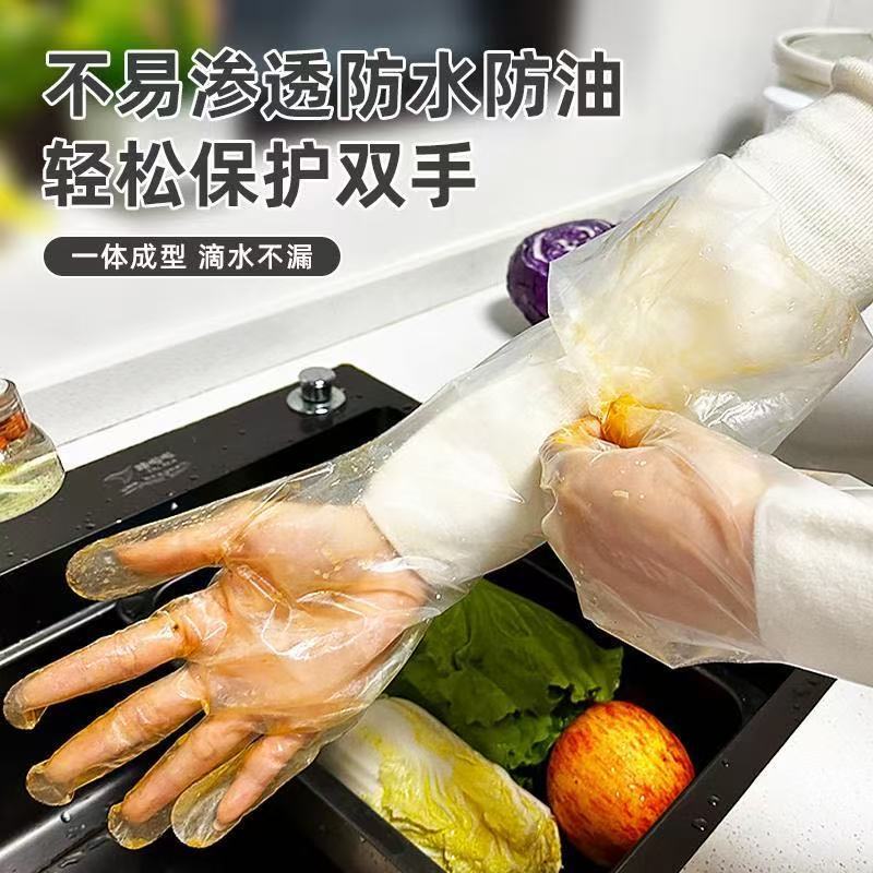 두꺼운 투명 가정용 장갑, 긴 손목끈, 일회용 긴형, 주방 설거지용, 방수, 세탁용, 기름 방지