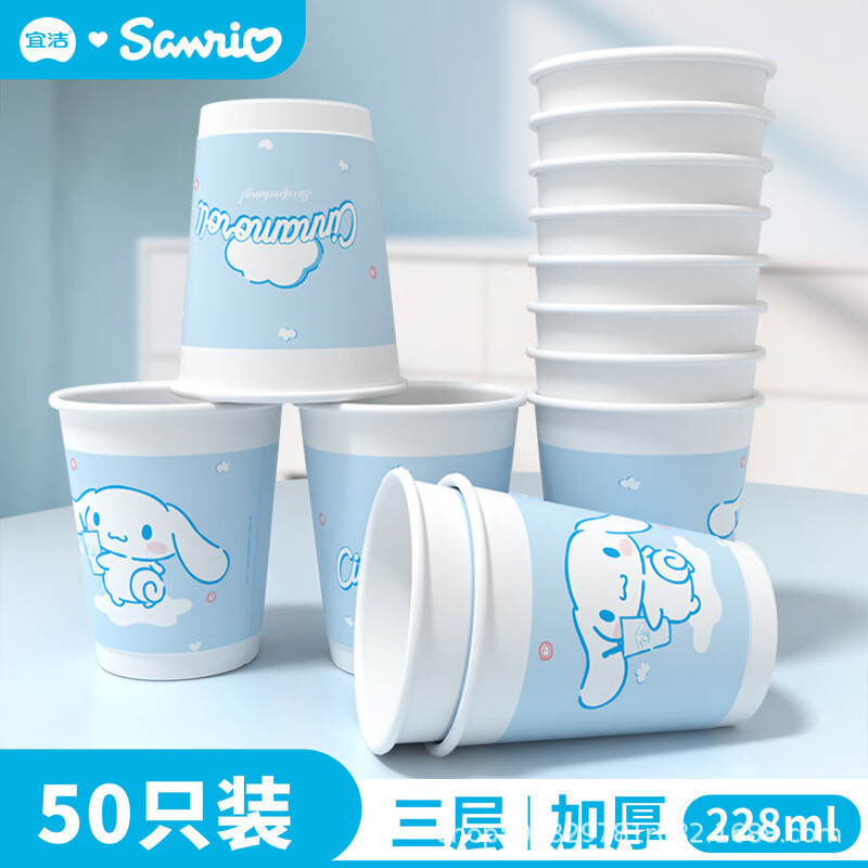 Yijie Disposable Cup Paper Cup Sanrio Co-Branded Milk Tea Cup Special Office Tea Cup Household Thickeneded High Appearance