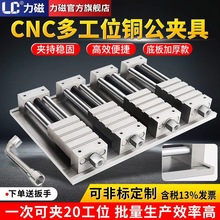 ����CNC�๤λ�~���A����ʿƽ���Q̨�Q��X�16MM�Ӻ��