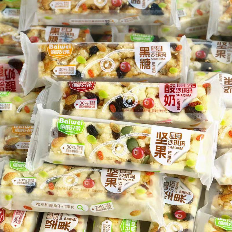 佰威兄弟坚果沙琪玛牛乳酸奶黑糖味小包代餐休闲零食多种口味
