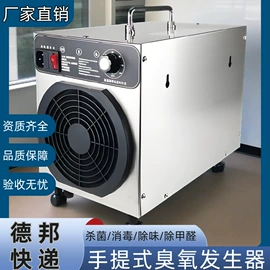 水杀菌消毒;其他过滤设备;金属建材