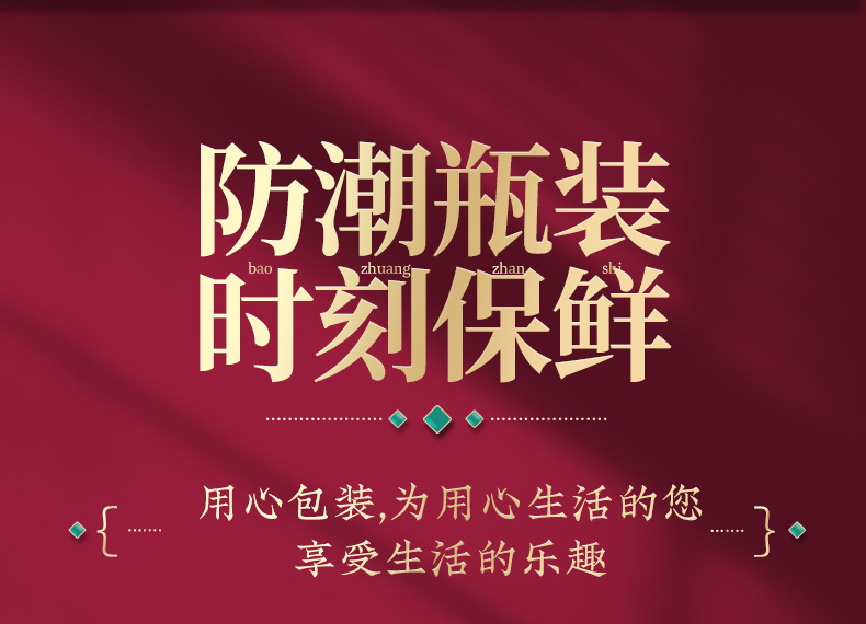 Deer Blood, Ginseng & Ejiao Honey Paste (Lu Xue Ren Shen E Jiao Mi Gao) — Traditional Chinese Herbal Paste, 300g Jar specifications