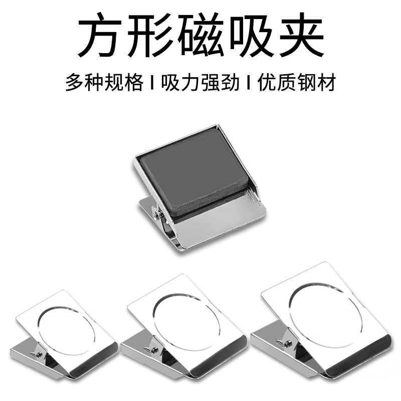 Clip de imán de metal 30mm 38mm 45mm magnético de oficina diaria carpeta de papel de acero carpeta de refrigerador