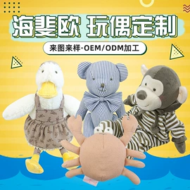毛绒玩具;围嘴围兜;布类公仔