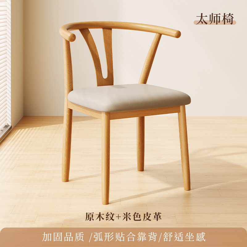 #餐桌椅子家用餐椅餐厅凳子靠背休闲铁艺茶椅仿实木书桌椅现代简|undefined