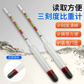 浓度计;比重计;密度计