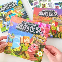 Интернет-хит "Мой мир" новая улучшенная магнитная тихая книга, большая книга, свободная вырезка, лазерная плёнка, детские магнитные игрушки