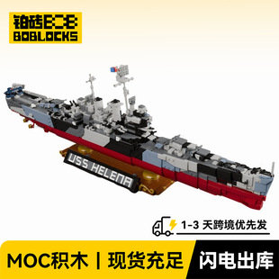 �K�uBOBlocks A2614 MOC-240692 USS Helena - 31̖�y��Ş