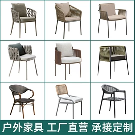 户外沙发;藤编桌椅;户外实木桌椅