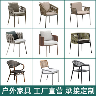 Nordic Leisure Rattan Outdoor Dining Table and Chairs, Outdoor Villa Courtyard Cafe Rattan Chair Furniture, Garden Terrace Balcony