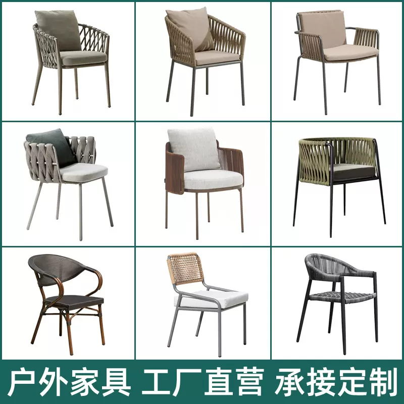 北欧休闲藤编户外餐桌椅室外别墅庭院咖啡厅藤椅家具花园露台阳台