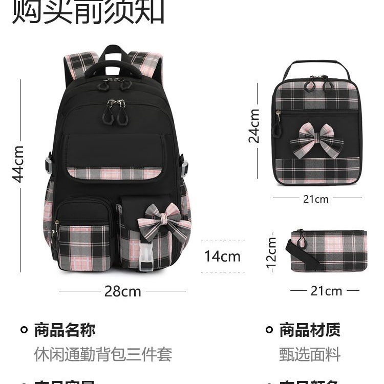 小学生三到六年级初中大容量女卡通可爱护脊减压轻量时尚学生背包|undefined