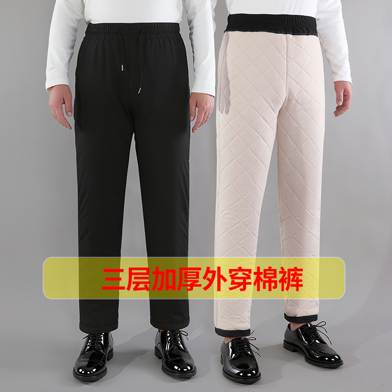 New Style Men's Pure Cotton Pants for Middle-Aged and Elderly, Cold-Proof and Warm-Keeping Pants, Winter Outdoor Workwear, Fleece-Lined and Thickened Cotton Pants
